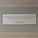 경기도 부천맛집 추천 청년감자탕순대국 고강점