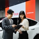 대한엔카 이미지