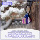 진안-진안-비상-25 이미지