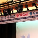 부평구청소년수련관 공연장 이미지