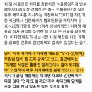 검찰) 이재명 "김만배 잘 부탁" ,김만배 "李, 뛰어난 정치인" 진술 확보 이미지