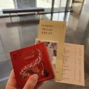 라운지나인 | [제천 레스트리리솜] 호반레스트리리솜 S30, 해브나인스파 이용후기 +몬도키친, 마묵라운지, 둥지치킨