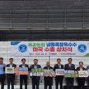 옥과농협 APC 네이버블로그