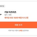 키보코리아 이미지