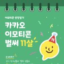 행운플러스 - 전주시 덕진구 | 행운플러스