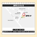 주식회사 블루원 이미지