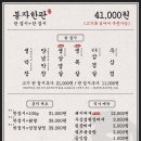 봉자막창 - 동구 방어동 | 봉자막창