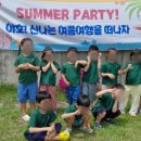 품속어린이집 이미지