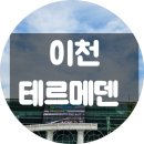 화창사우나 이미지