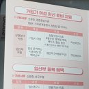 진동면보건지소 이미지