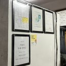 동방야채 | 거창읍 맛집ㅣ거창 현지인 추천 삼겹살 맛집 &#34;동방식육식당&#34; 삼겹살 비빔냉면 재방문 후기