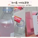 포텐커피 | 하이뮨 아미노포텐 워터플러스 후기, 물을 더 자주 마시게 된 수분보충음료