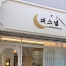 헤어보고미용실 이미지