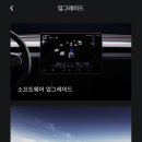 I.V.Y. 메디칼 | 무려 6년을 기다렸다! - 테슬라 FSD V14 라이트 국내 배포 시작 / 대상 차량·활성화 방법
