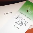 안미장리 이미지