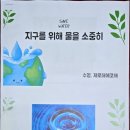 마실 경로당 이미지