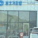 물꼬기초밥 이미지