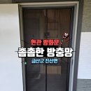 만악1리마을회관