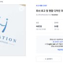 느낌명함