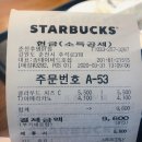 스타벅스커피춘천후평DT점 이미지