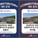 신촌뉴실용음악학원 이미지