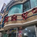 성산6길 이미지