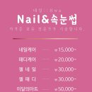 네일화 이미지