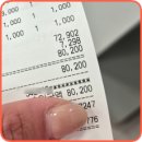 투앤아이안경원 | 서울에서 가장 큰 다이소 랜선구경해보실래요?, 다이소 홈플러스상봉점!!!(스압주의)