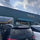 1인한식당 기장점 | 부산 기장 정관 한식당 맛집 정식당 내돈내산 솔직후기