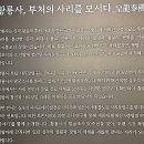 수성구행정동우회 2026 경주지역 문화탐방 (6) - 국립경주박물관 황룡사 특별전 이미지
