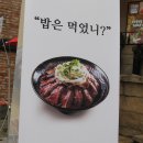 밥이보약 Daum카페