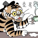 민속호프 이미지