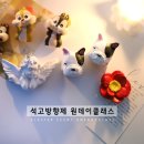 손수코 이미지