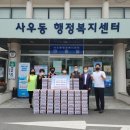 사우동 이미지