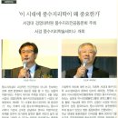 풍수지리학 이미지