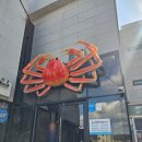 명품횟집 | 뷰가 예술인 돌고래횟집 명품감포물회 후기!