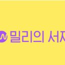 디자인밀리 이미지