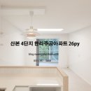 미당인테리어 이미지