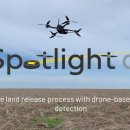 세이프프로 이미지