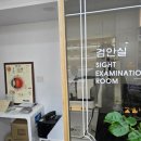 나눈 안경원 네이버블로그