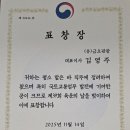 금오써비스 이미지