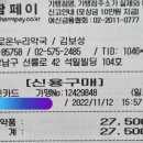 개포종로온누리약국 이미지