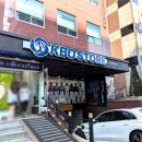 (주)넥스트오피스디포 | 오피스디포 KBO STORE - 프로야구 유니폼 전구단 굿즈 둘러보기 및 한화 류현진 유니폼 구매 :-)