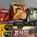 황금호텔 | BBQ 황금올리브 평택 비전점, 호텔에서 시켜 먹은 솔직 후기