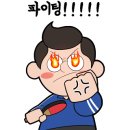 JH탁구클럽