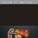 케라토사우루스 이미지