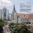 성수교회 이미지