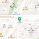 고봉민김밥인고양탄현역점