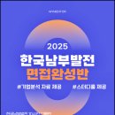 PT 태양광발전소 이미지