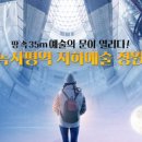 공공미술투어 이미지